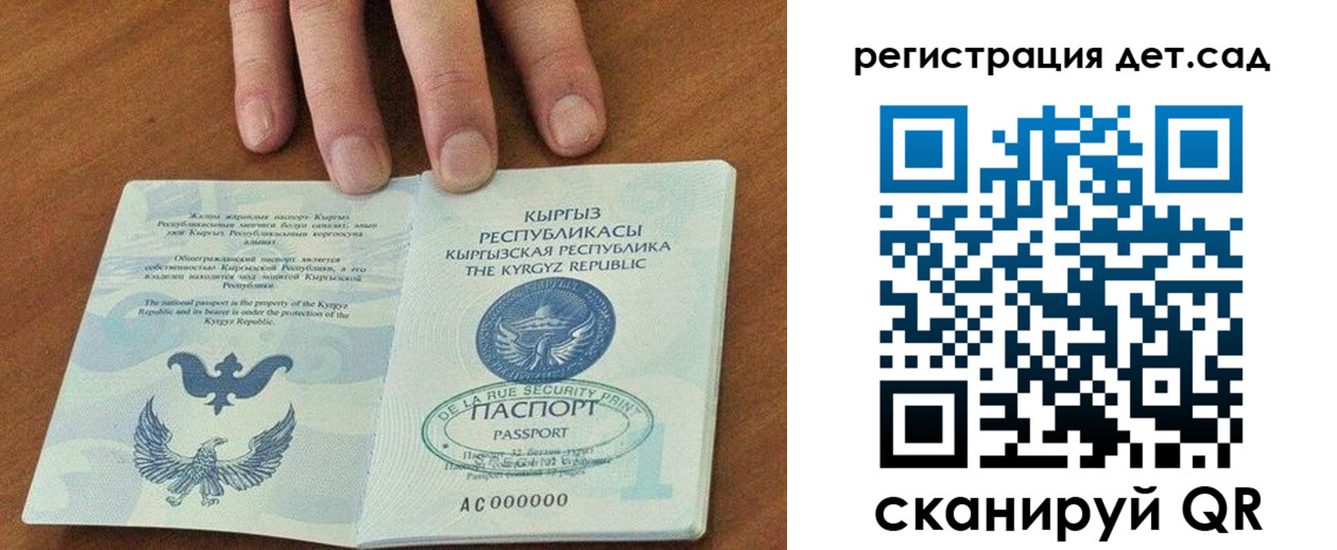 прописка от собственника в Козьмодемьянске