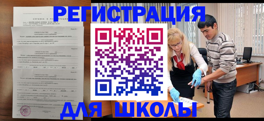 временная регистрация купить в Козьмодемьянске