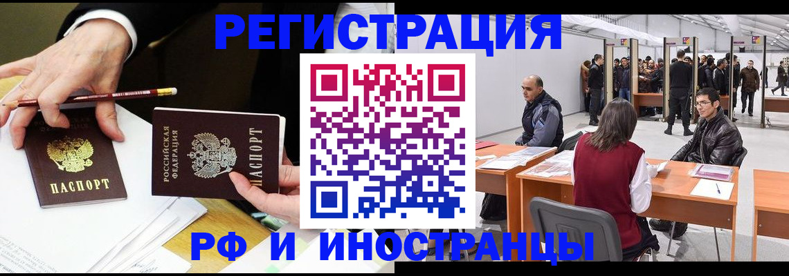 прописка для кредита в Козьмодемьянске